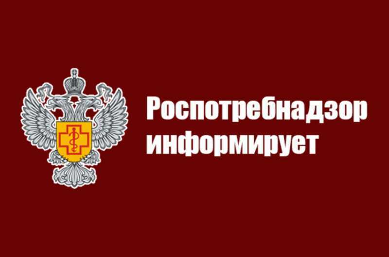 "Горячая линия" Управления Роспотребнадзора по Камчатскому краю "Горячая линия" Управления Роспотребнадзора по Камчатскому краю.
